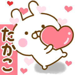 Rabbit Usahina love takako