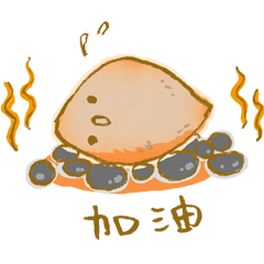 Yam-yam, the emotional sweet potato.