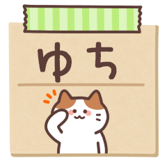 YUCHI's Notepad Sticker