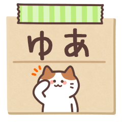 YUA's Notepad Sticker