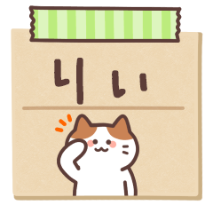 RII's Notepad Sticker