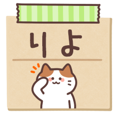 RIYO's Notepad Sticker