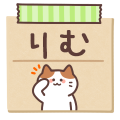 RIMU's Notepad Sticker