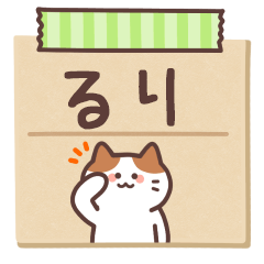 RURI's Notepad Sticker