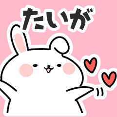 Sticker to send to taiga!!