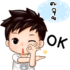 Name "Joo" handsome boy.