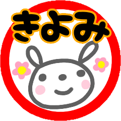 name sticker kiyomi usagi