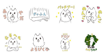 Showa-cat