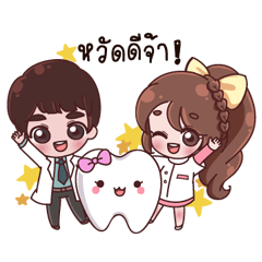 Happy dentists and smart tooth by DTH