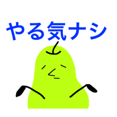 Languid pear