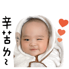 小馬鈴薯3