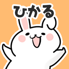 Sticker to send to hikaru!!