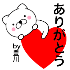 Name cat Toyokawa