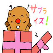 Tonakai!