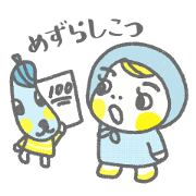 Chorucha World [Miyazaki dialect]