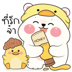 Bear Chubby & Duck Cute : Love Season