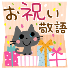 Cute animal celebration Sticker
