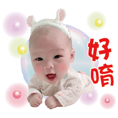 瑄瑄的日常生活.