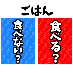 Move! 2-choice sticker