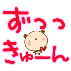 大きな文字いつでも使えるお返事スタンプ Line スタンプ Line Store 大きな文字いつでも使えるお返事スタンプ Line スタンプ Line Store