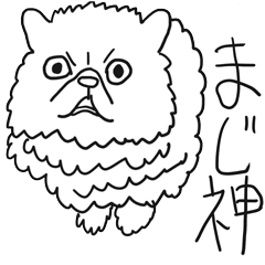 猫カフェにあにゃあ手書き猫スタンプ