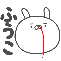 FUUKO no UGOKU HANAJI