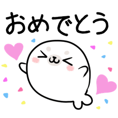 Moving heartwarming seals Sticker