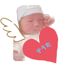 souta stamp01