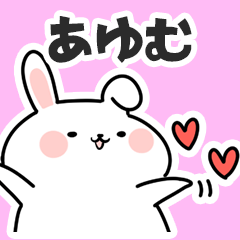 Sticker to send to ayumu!!