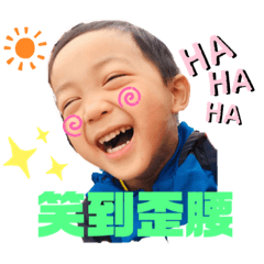 無憂無慮瑋小寶