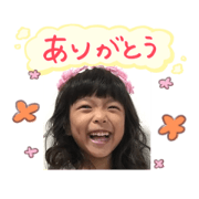 ran's.