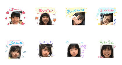 ran's.