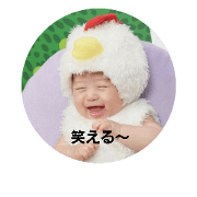 .rintaro