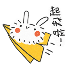 Fox herb狐狸香草-微笑綿綿兔