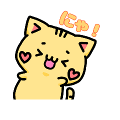 ねことツチノコと動物と Line スタンプ Line Store