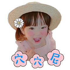 熙哈小站