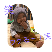 GAKU'S  STAMP