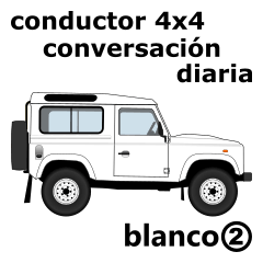4WD daily spanish sticker(white2)