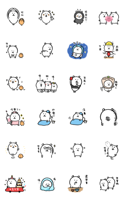 Joke Bear Keeps Moving 2