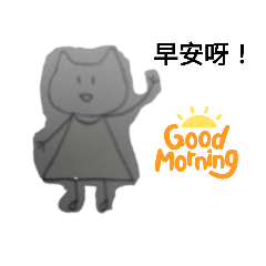 梅北21屆-黃詠心