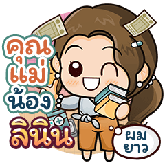 [ 1116 ] Mother Sticker2