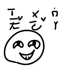 搞啥彎彎眼