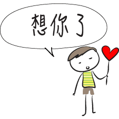 kids talk 1(chinese)