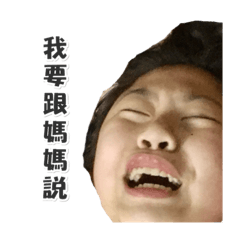 We are family & dai7311