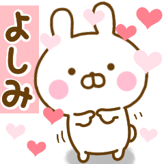 Rabbit Usahina love yoshimi