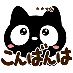 Sticker of Lots of cats (Custom2)