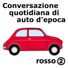 Classic car Italian Sticker (red2)