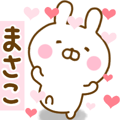 Rabbit Usahina love masako