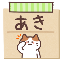 AKI's Notepad Sticker