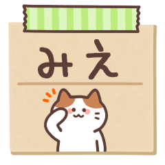 MIE's Notepad Sticker